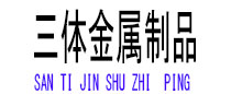 柳城光伏配件